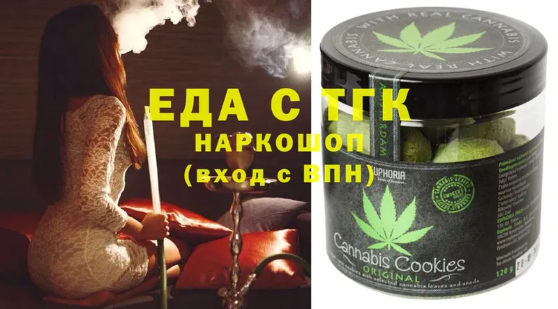 Cannafood конопля  Чехов 