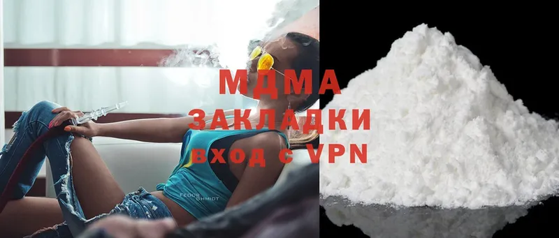 blacksprut как войти  Чехов  дарк нет как зайти  MDMA crystal 